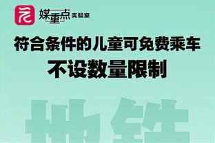 克罗斯社媒庆祝全胜晋级：完美小组赛，祝柏林联剩余赛季好运！